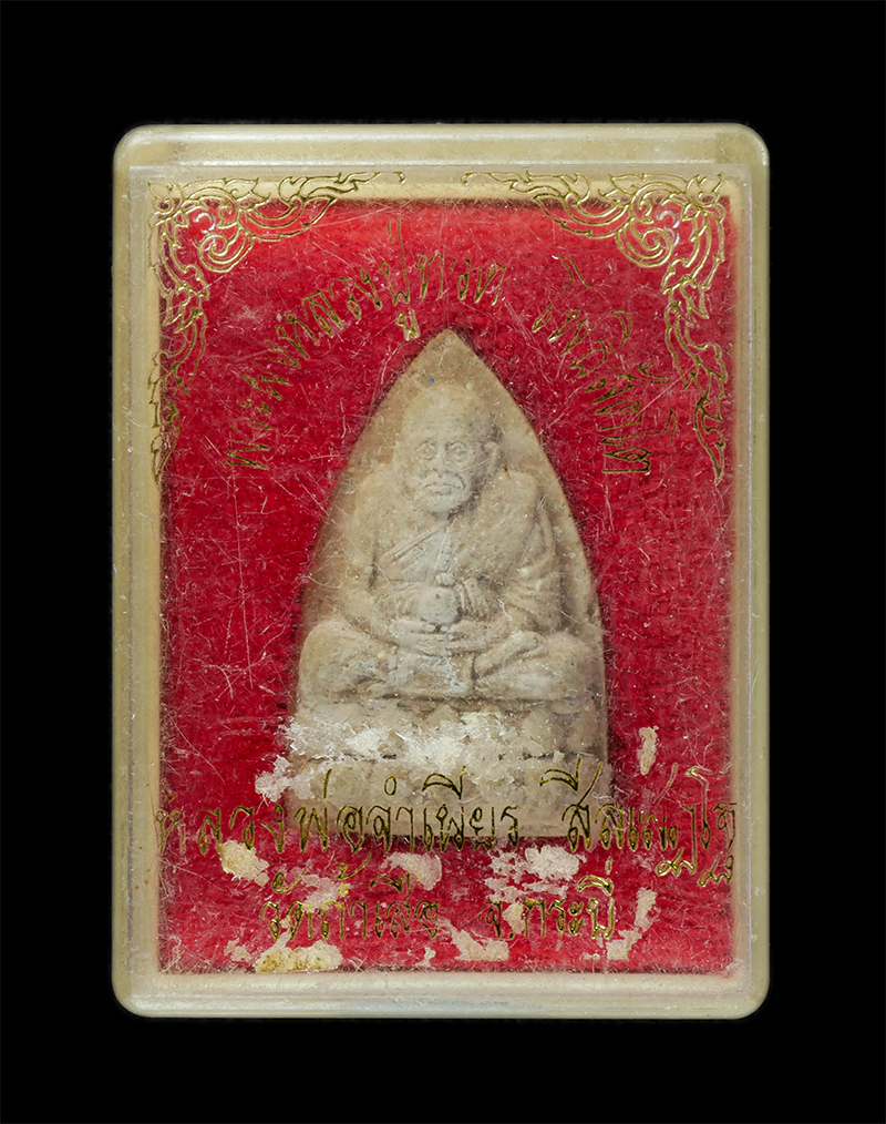 25Sep24 (196)dp.jpg - พระผง หลวงปู่ทวด โพธิจิต ปี2546 มูลนิธิโพธิจิตพุทธวงศ์ กรุงเทพ ฯ เนื้อผงพุทธคุณ ผงว่าน พระเก่าสวย มวลสารดี พิธีใหญ่ พระเกจิอาจารย์หลายท่านร่วมปลุกเสกอ [..] | https://kamulet.in.th